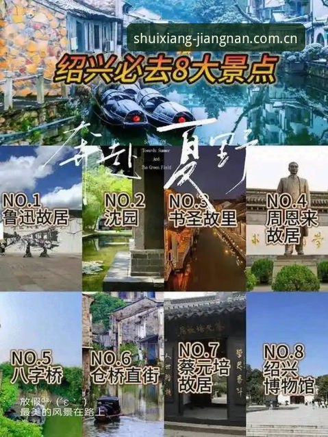 江南旅游官方网站 江南旅游官方网站最新动态:水乡自由行攻略与门票预订全攻略上线,新手必备指南