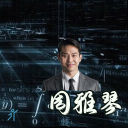 周雅琴